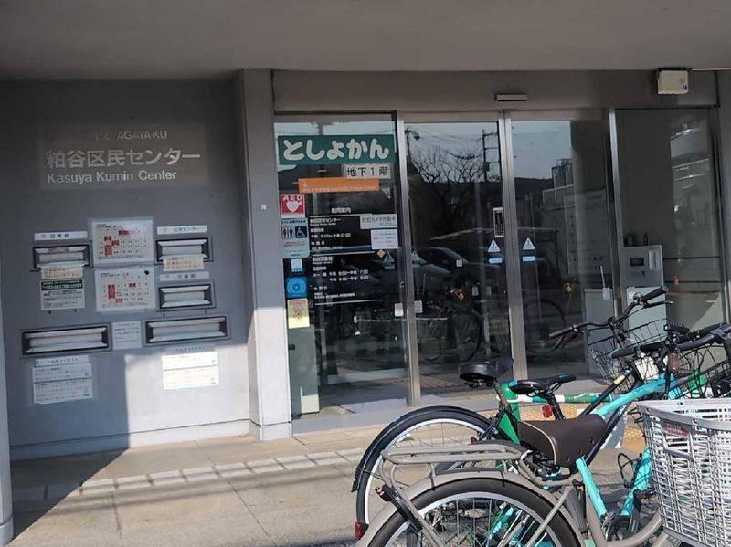 レオパレスＲＯＫＡ 周辺環境