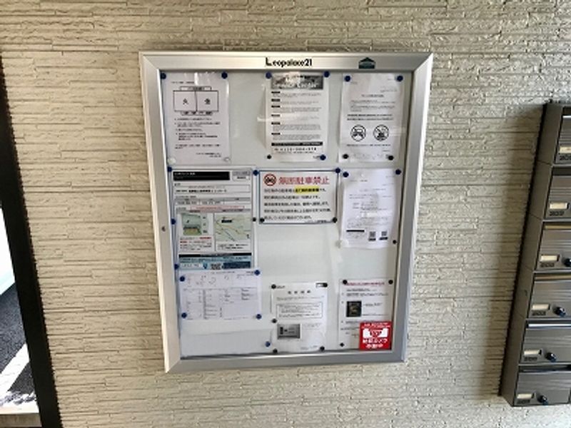 レオパレス宮原 共用部分