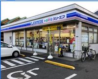 レオネクストカロータ 周辺環境