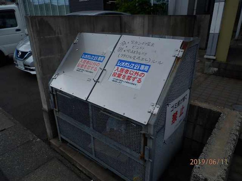 レオパレス秋桜 その他設備