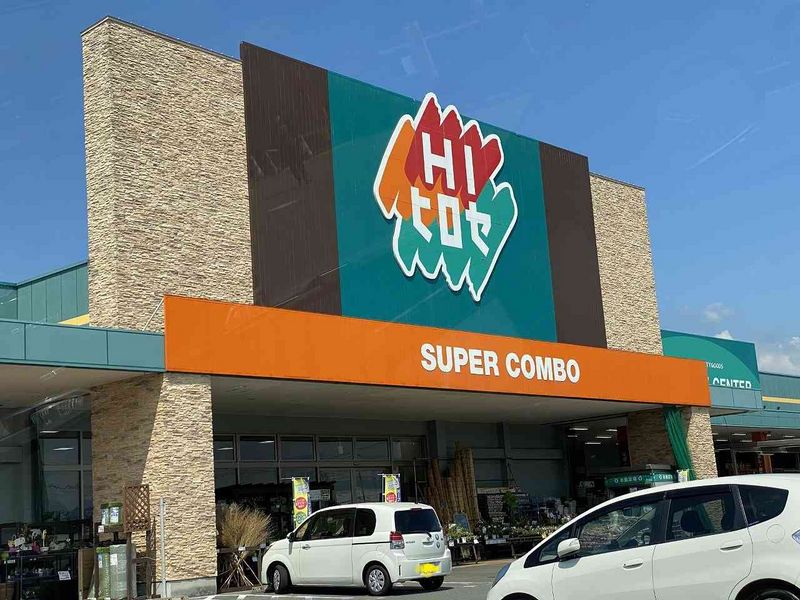 レオパレスミリオンベル 周辺環境