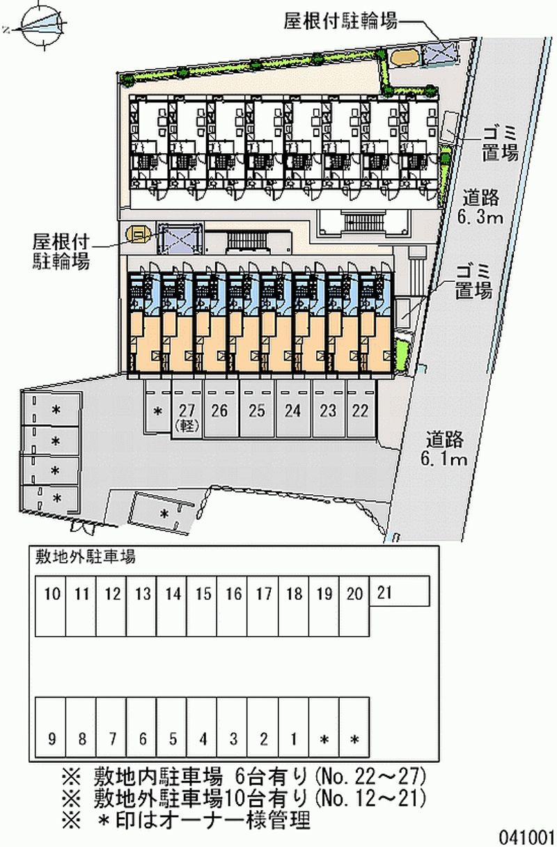 レオパレスルーブ　かなえ 月極駐車場