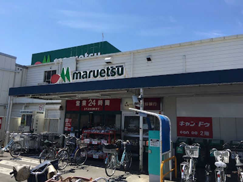 レオパレス希望の丘 周辺環境