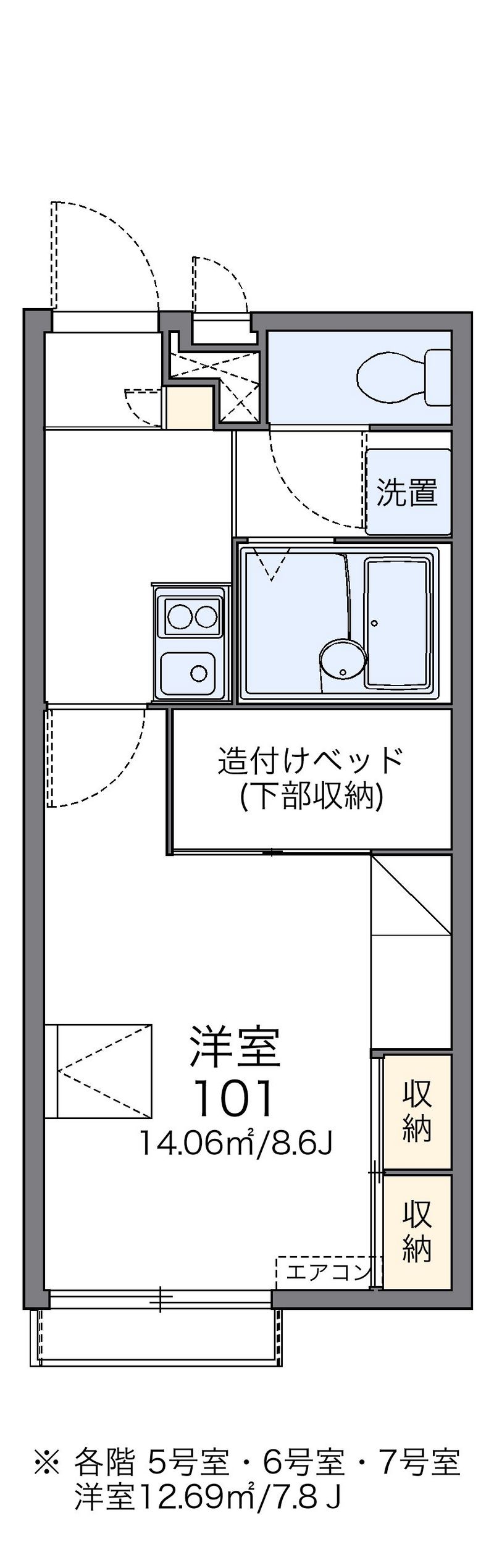 レオパレスタミチ 間取図