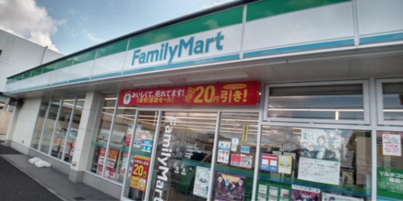 レオパレス翔 周辺環境