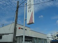 レオパレスエスポワール 周辺環境