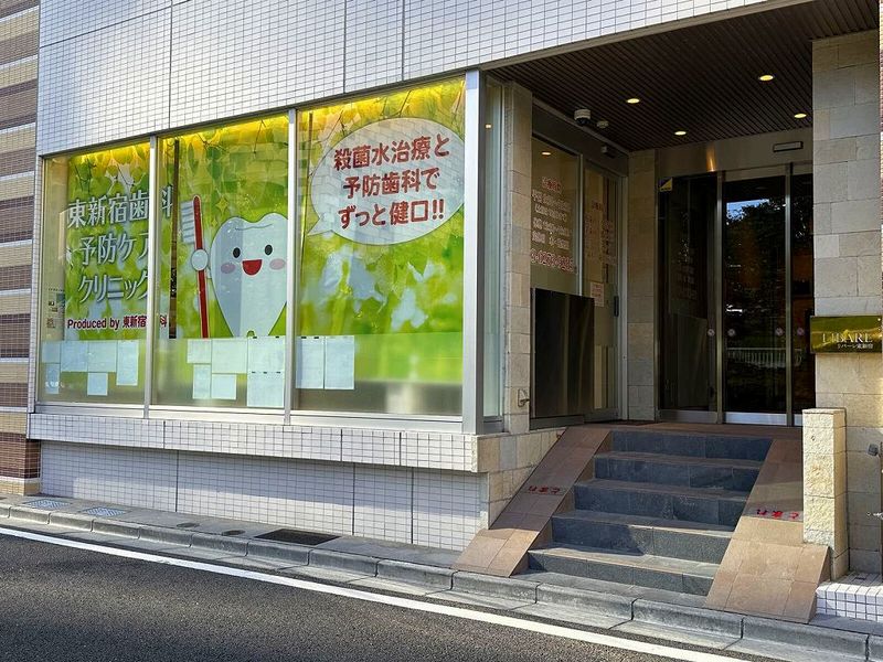 クレイノ東新宿 周辺環境