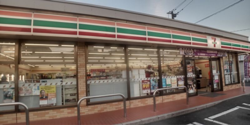レオパレス田川 周辺環境