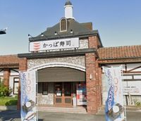 レオパレスパテオ 周辺環境