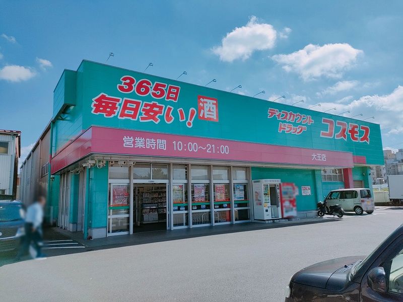 レオネクスト都原 周辺環境