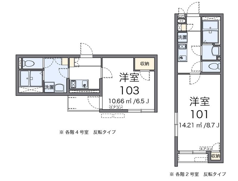 クレイノ清水せいわ 間取図