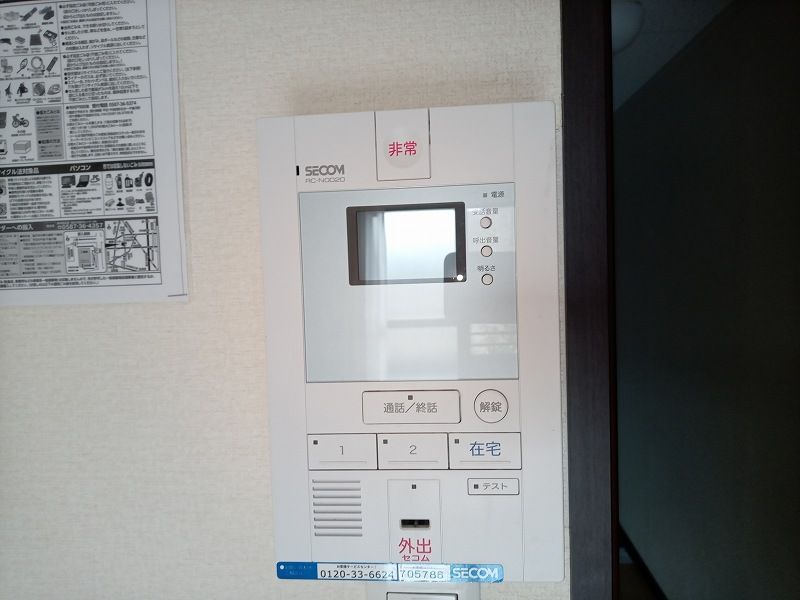 レオネクスト栗林 セキュリティ