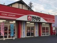 レオネクストポート　宇部 周辺環境
