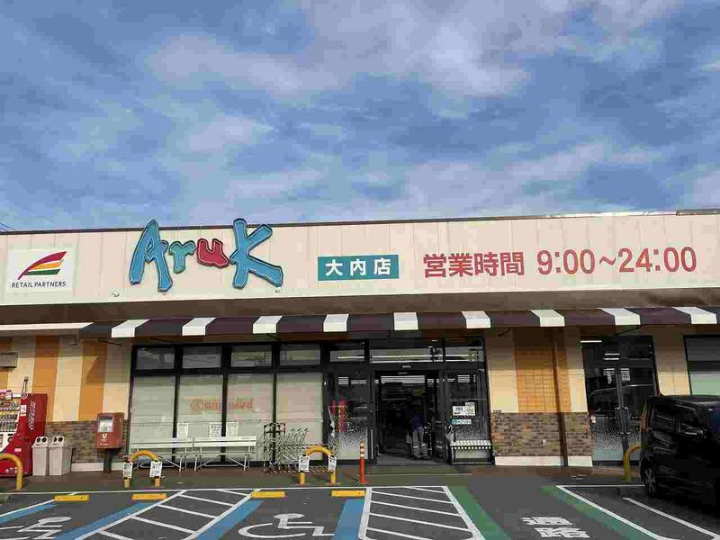 レオパレスくすの木Ⅲ 周辺環境