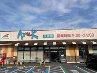 レオパレスくすの木Ⅲ 周辺環境