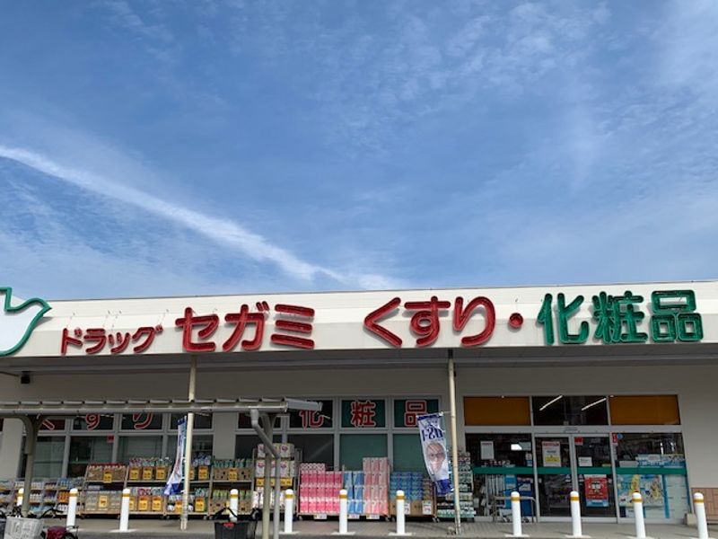 レオパレス雄希 周辺環境