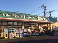 クレイノセレッソパルシーⅡ 周辺環境