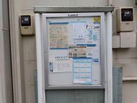レオパレスエクセレント鹿嶋Ｃ その他