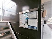 レオパレス皐月 その他