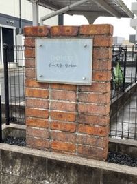 レオネクストイーストリバー 外観
