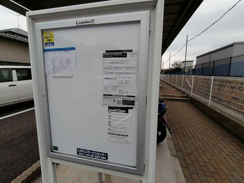 レオネクストパークヴェルブィル 共用部分
