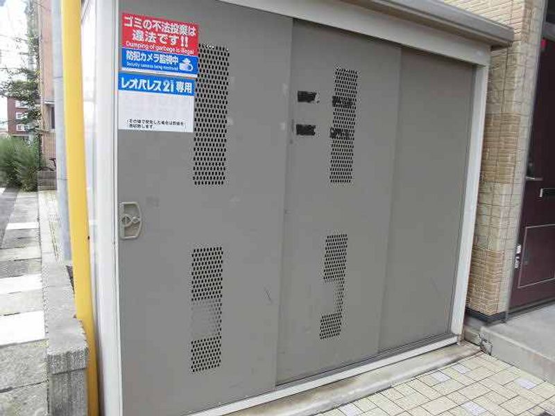 レオパレスアルファ その他設備