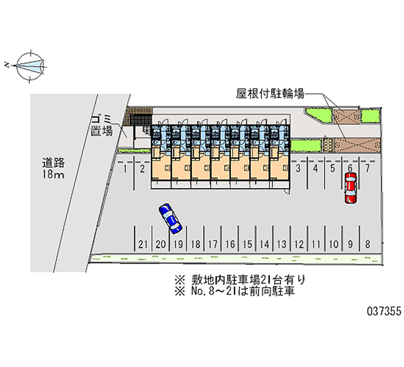 レオパレスサイガワ 月極駐車場