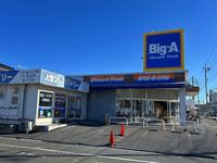 レオネクストルーチェ 周辺環境