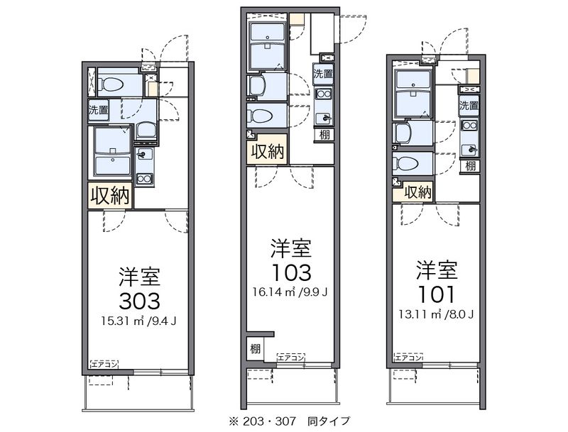 クレイノエスタシオン 間取図