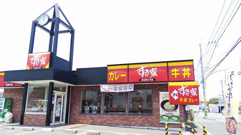 レオパレス刈原 周辺環境