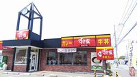 レオパレス刈原 周辺環境