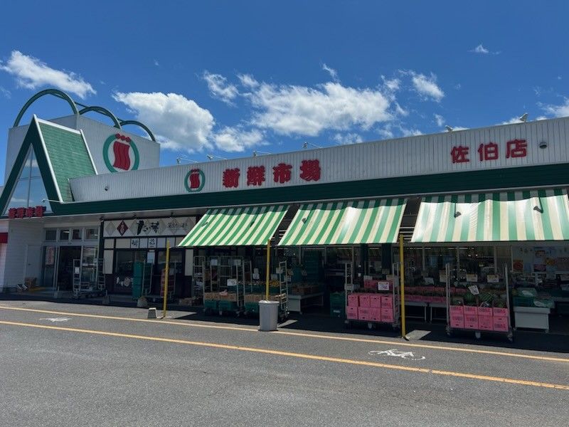 レオパレスコンフォート 周辺環境