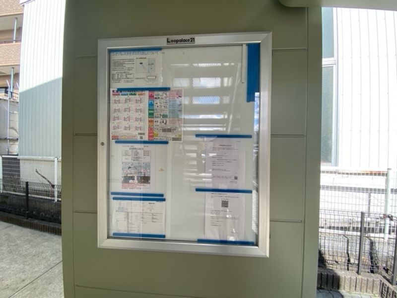 レオパレスカサガミ 共用部分