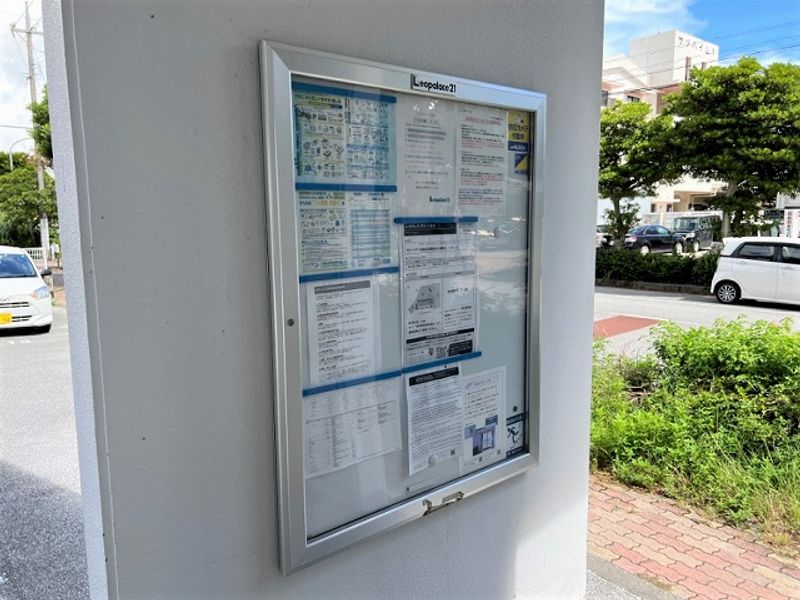 レオパレスグリーンヒル 共用部分