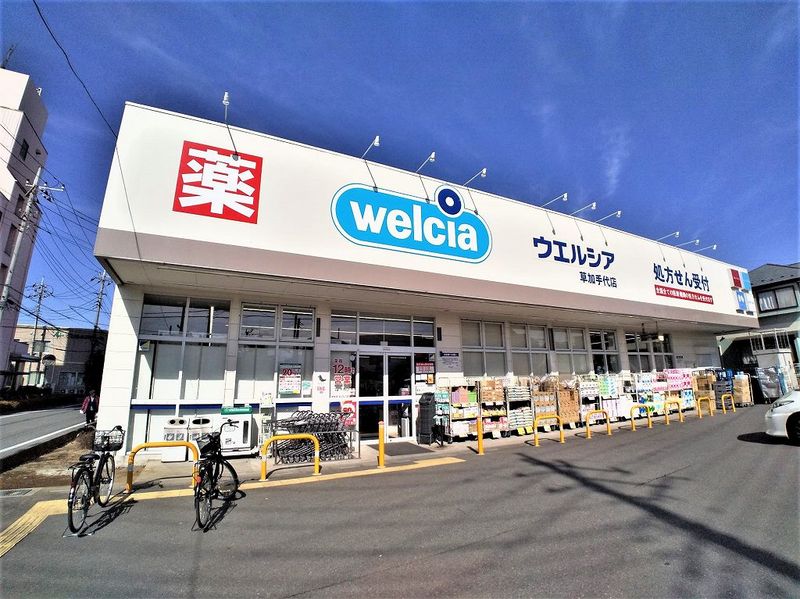レオパレスＰＩＮＯ 周辺環境
