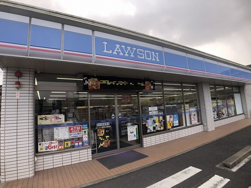 レオパレスおのまちⅡ 周辺環境