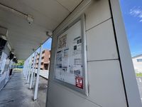 レオパレスニューカロデン 共用部分