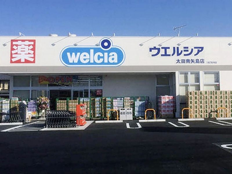 leopalace White Birch Môi trường xung quanh