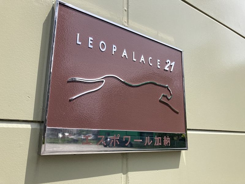 レオパレスエスポワール加納 その他