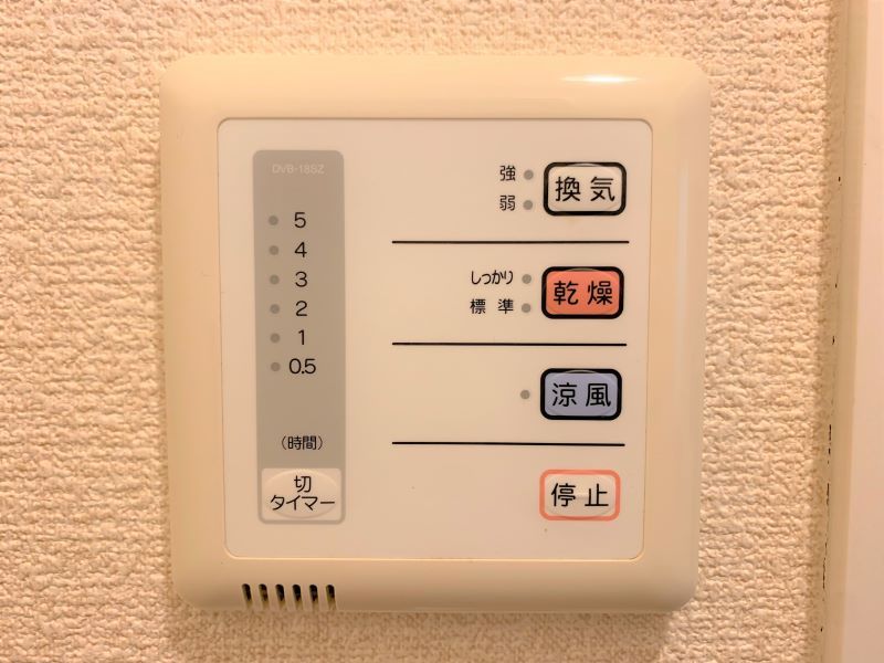 レオパレスルーミング誠 その他設備