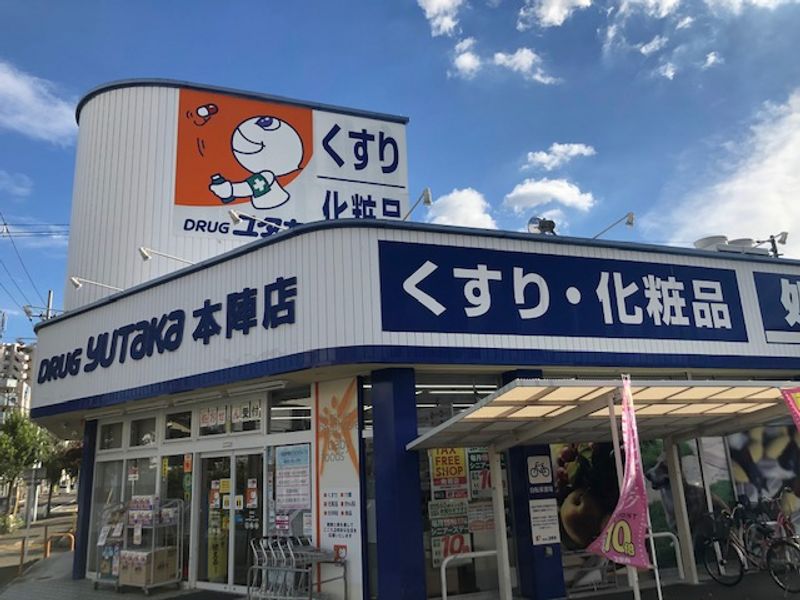 クレイノＳＩＢ 周辺環境