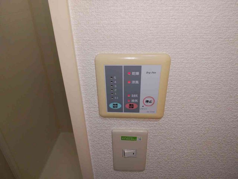 レオパレスいわさき その他設備