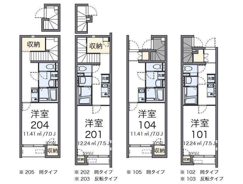 クレイノアイリスいなば 間取図