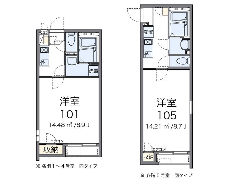 クレイノ櫻　参 間取図