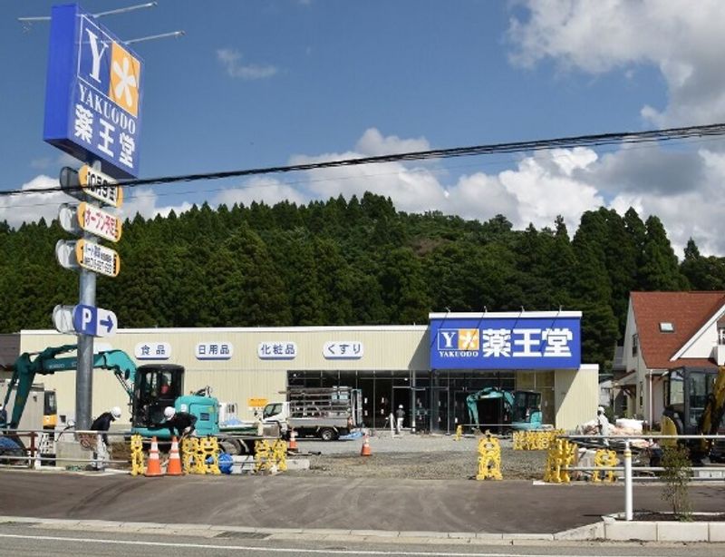 レオパレスサクラの小道 周辺環境