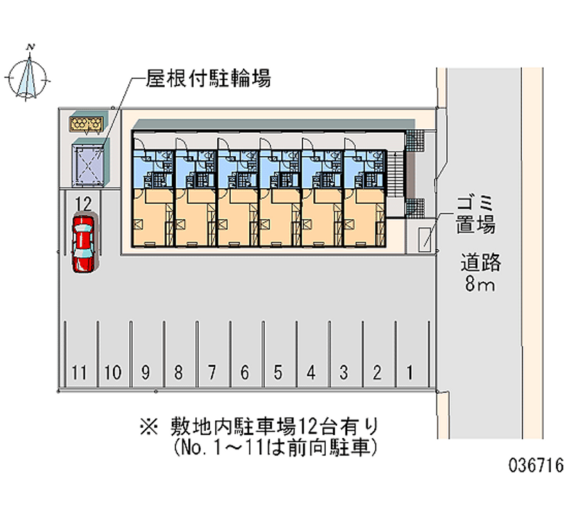 レオパレスサンフラワー 月極駐車場