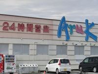 レオパレス姫山 周辺環境