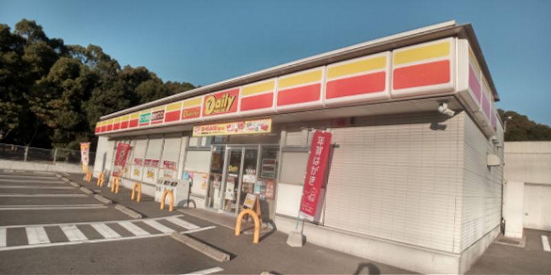 レオパレスアップヒル陣山 周辺環境