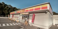 レオパレスアップヒル陣山 周辺環境