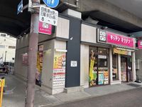 レオネクスト中之郷 周辺環境